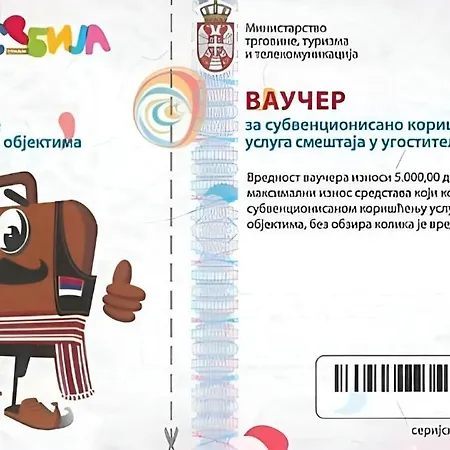 Ivanovic Center Апартаменты